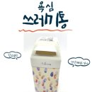 그림책감정코칭 지도사 2급 | 그림책감정코칭지도사 2급 모집