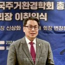 대구한의대 환경 이미지