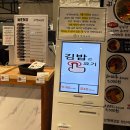 형제떡볶이 | [발산 맛집] 삼형제김밥 강서 nc백화점 김밥 떡볶이 포장 후기