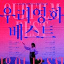 오오극장 이미지