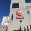 김포 축산물 도매시장 이미지