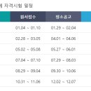 대한전산