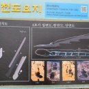 웅천 소류지 이미지