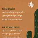 조앤마켓