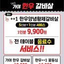 가야한우갈비살 네이버블로그