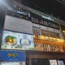 대구 동성로 데이트 코스 추천 룸즈에이 동성로2호점 '금 나와라 뚝딱' 야외 방탈출 후기