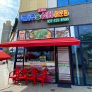 종가집매운탕 이미지