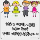 꺄~~상생페이백 환급 받아 신나는 금요일!! 이미지