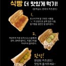 [광주/북구] 일곡동 맛집 “돈까스만드는남자” 일곡직영점 후기