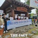 신양개발 이미지