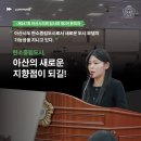 아산김의원 이미지