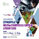 미래농산 이미지