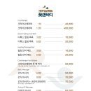 크라이오테라피풋앤바디 이미지