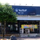 올레족앤쌈 | 서귀포 올레시장 근처 맛집 다양한 세트구성 올레족앤쌈