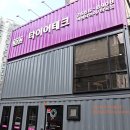 타이어테크 마곡점 이미지