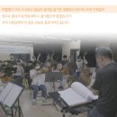 19회 오케스트라 이미지