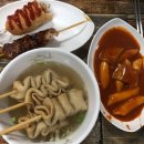 원이네분식 - 마포구 만리재로 15 | 원이네분식