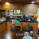 강태혁공인중개사사무소 이미지