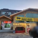 장풍가든 이미지