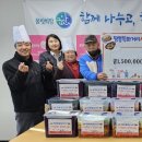 군산점보짬뽕