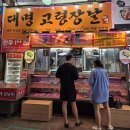 고령식육점 이미지