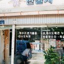 태백장여관 이미지