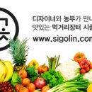 시골춘천닭갈비 이미지
