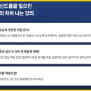 강남프로부동산중개 이미지