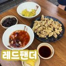 레드팬더 | 제주애월중국집 간짜장 맛집 탕수육 레드팬더 2호점 주차