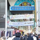 625 | 창원 창동 맛집 625떡볶이 n차 방문 후기, 가격, 웨이팅