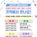 김해기적의도서관 이미지