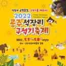 석장리박물관6 이미지