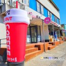 단성면 복지회관 | 단양 카페 달렘 달달한설렘이 느껴지던 곳