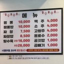 동해원 이미지
