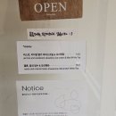 멜론 | 용산 후암동 디저트 카페 '무심' 참외 멜론 빙수 후기