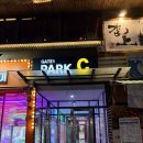 마곡 무인필라테스센터 ‘메럴리 필라테스&amp;요가 대관 스튜디오’