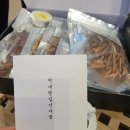 막내딸집건어물천안직산점 | [막내딸집건어물-천안직산점 그레이선물세트]