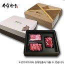 서동한우정육점
