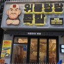 임학역 2번 출구 이미지