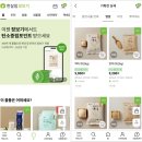 포인트농산