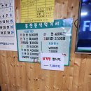 흥전분식