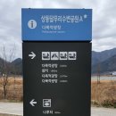 달무리수변공원B 네이버블로그