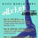 이너라인필라테스
