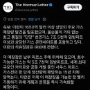 이란 - 1650억달러치 가스매장지 발견 이미지