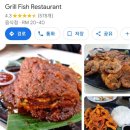 어퍼스트