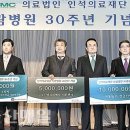 의료법인보람의료재단보람병원 이미지