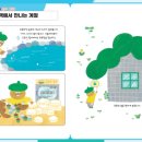 웅진목욕탕 이미지