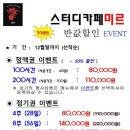 카페미르 이미지