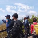 용두산 산행 영상 : 2021. 5. 2 번개 (촬영 및 제작 : 검은베레모) 이미지