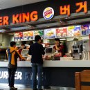 버거킹 광주터미널점 이미지